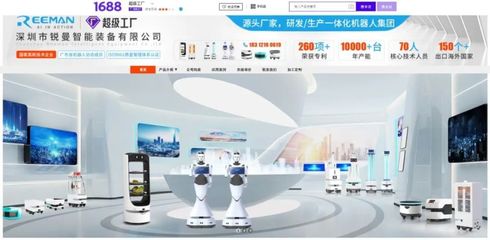 銳曼攜手阿里1688，開啟網絡設備超級工廠新時代